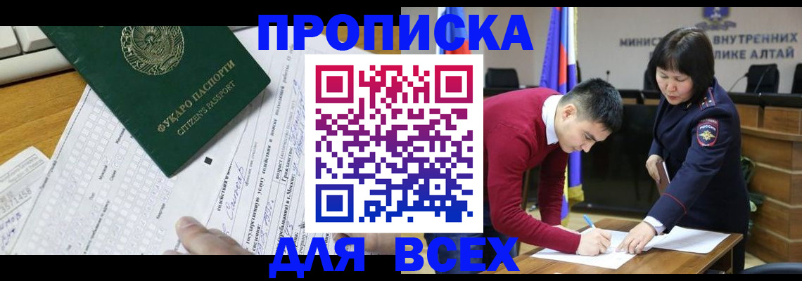 регистрация для дет. сада в Смоленске